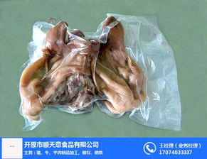 抚顺牛羊拌菜材料销售与家禽销售——顺天意食品详解